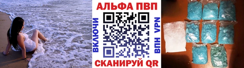 APVP Crystall  купить  сайты  Великий Новгород 