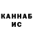 Метадон белоснежный Kanagat Duisenov