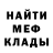 Меф VHQ Hippa YT