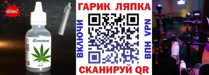 Печенье с ТГК марихуана где купить наркоту kraken онион Великий Новгород