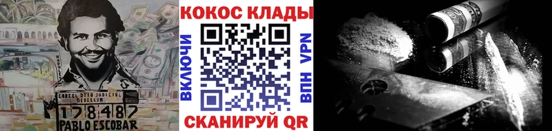 цены   Великий Новгород  COCAIN Боливия 