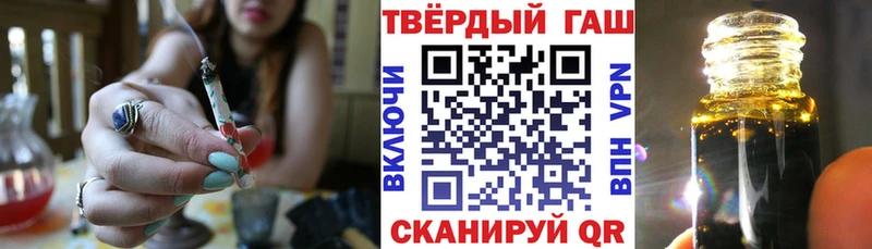 ГАШ Cannabis  Великий Новгород 
