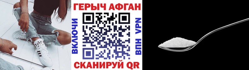OMG tor Великий Новгород ГЕРОИН белый