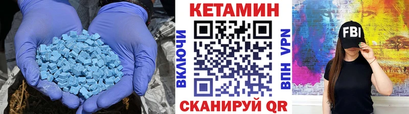 закладки  Великий Новгород  КЕТАМИН ketamine 
