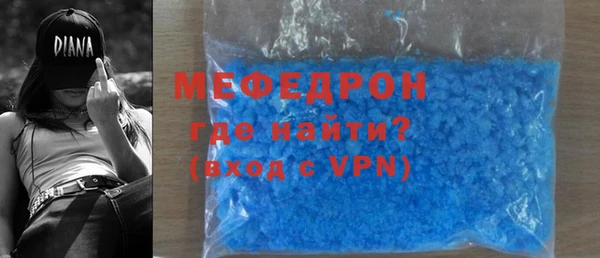 не бодяженный Богородицк
