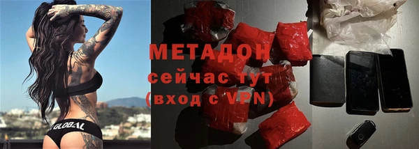 не бодяженный Богородицк