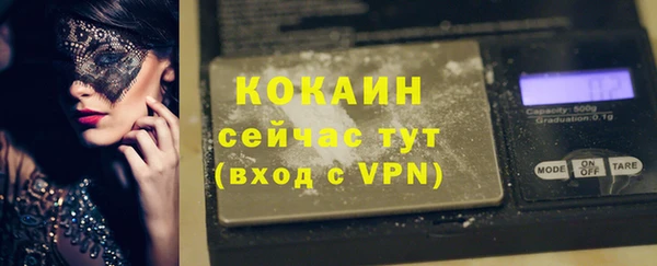 не бодяженный Богородицк