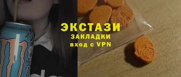 шишки Богородск