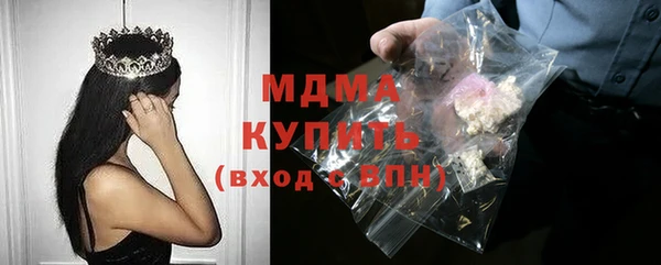 не бодяженный Богородицк