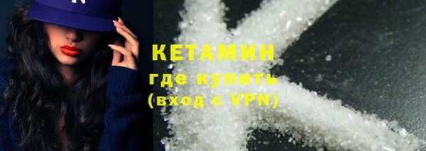 шишки Богородск