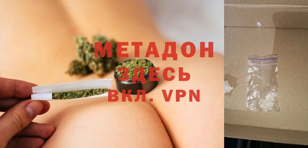 не бодяженный Богородицк