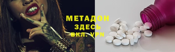 шишки Богородск
