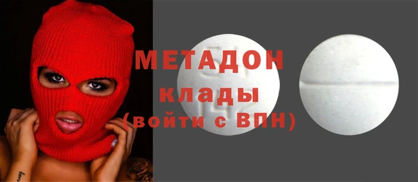 не бодяженный Богородицк