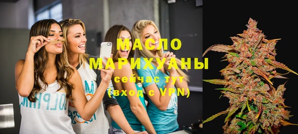 шишки Богородск