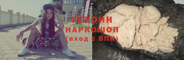 шишки Богородск
