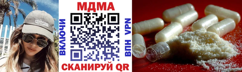 MDMA молли  Великий Новгород 