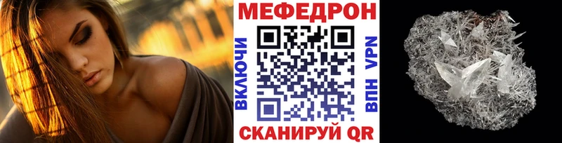 Мефедрон mephedrone Великий Новгород