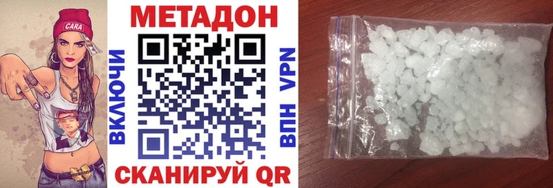 Метадон мёд  мега tor  shop состав  Великий Новгород 