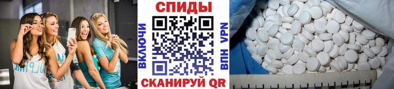 Первитин винт где можно купить Великий Новгород