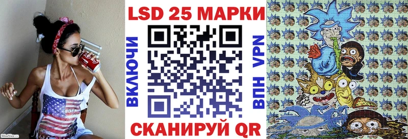Марки NBOMe 1,5мг  Великий Новгород 